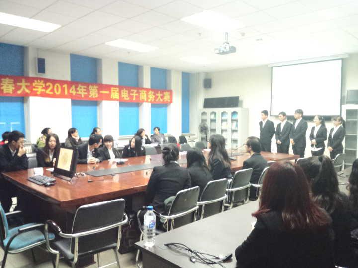 电子商务大赛比赛现场3