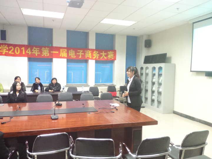 电子商务大赛比赛现场2