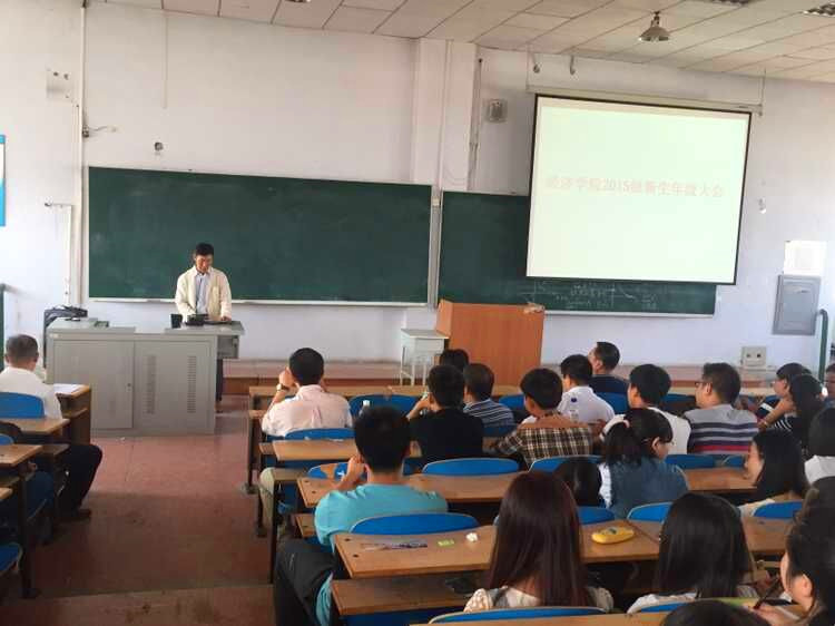 盛洪昌院长致词