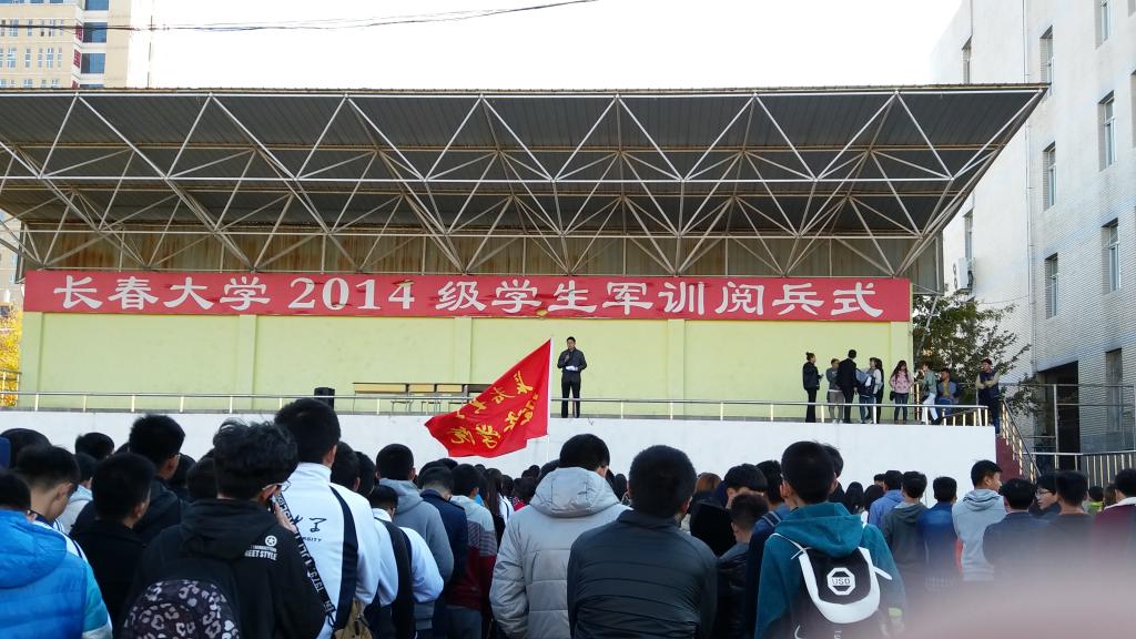 新生辅导员杨柳致开幕词