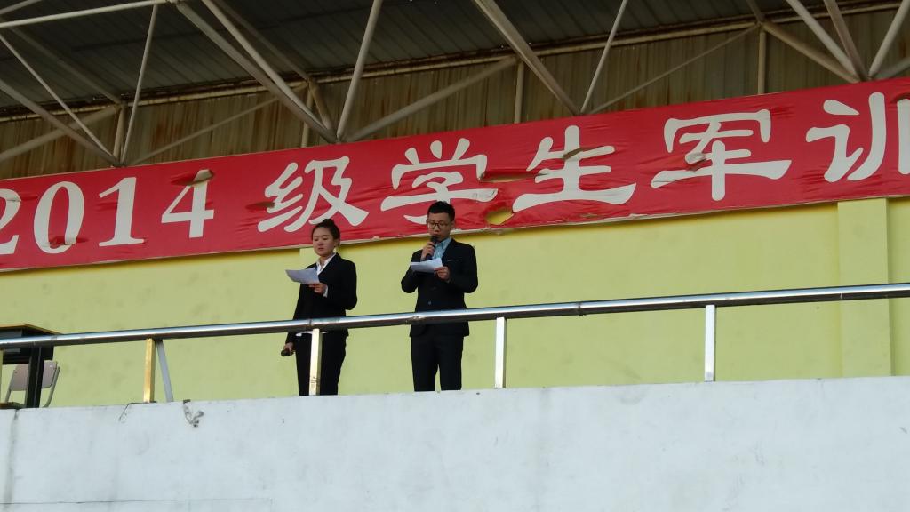 必赢3003no1线路检测中心2015级新生运动会开幕