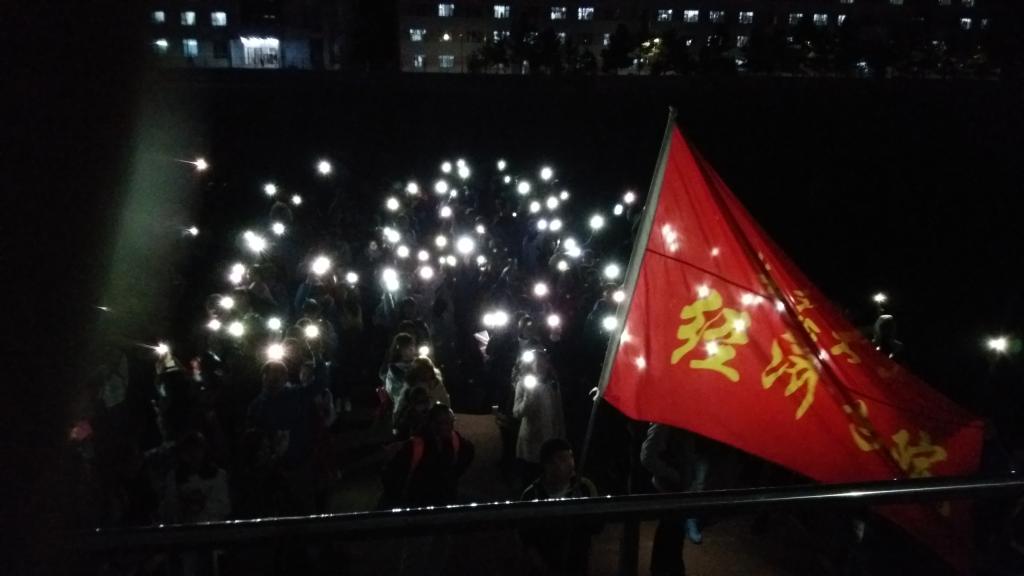 新生运动员用手机手电筒和院旗组成“Love 必赢3003no1线路检测中心”