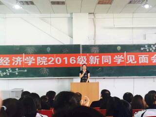 经济学系主任宋兰旗博士发言