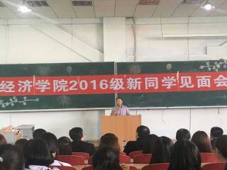 学院党委书记周凤臣对新同学提出希望