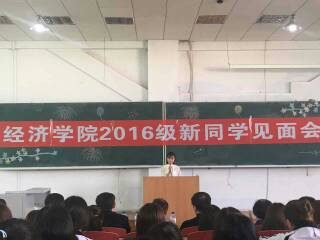 学生代表14406班马慧同学发言