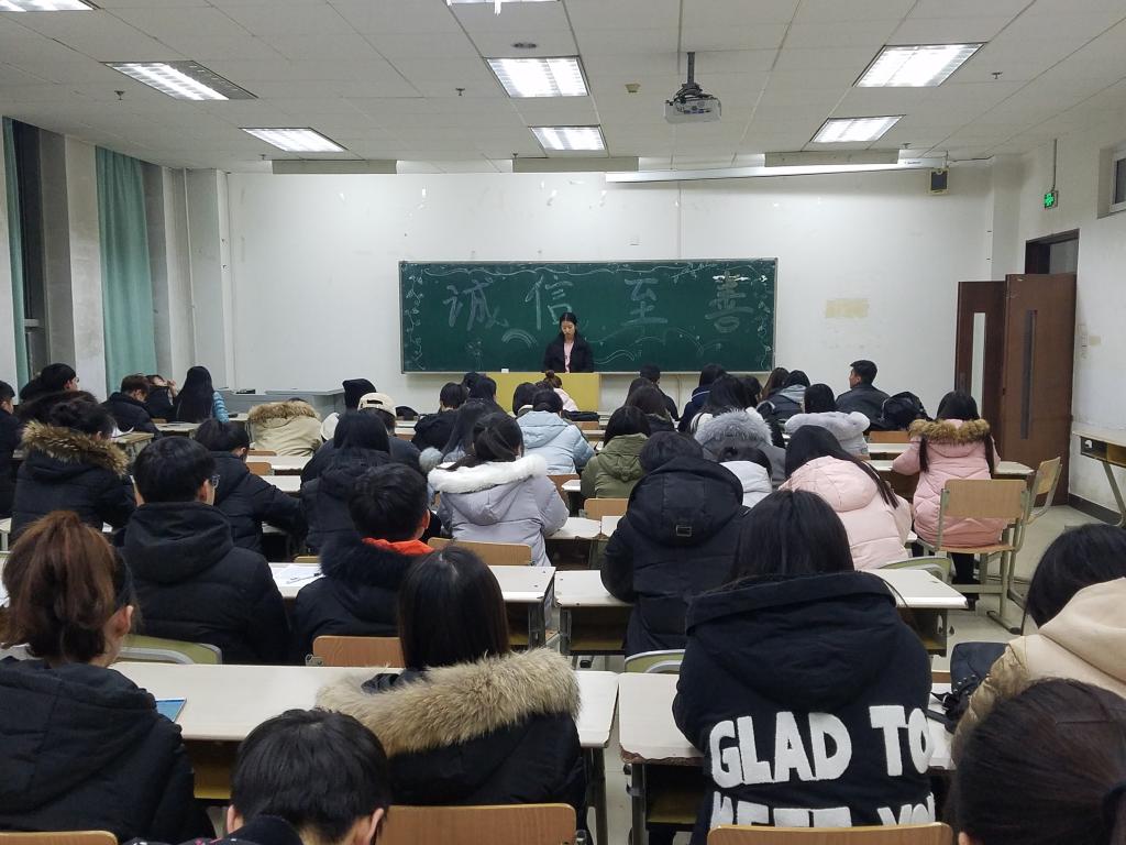 金融学专业班会